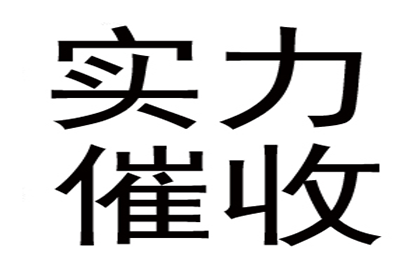 未应诉面临起诉及欠款刑罚的风险