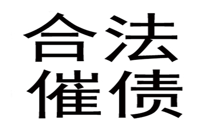 民间借贷争议：仲裁与诉讼的抉择差异